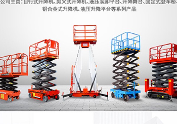 永宁​出口成为核心增长引擎