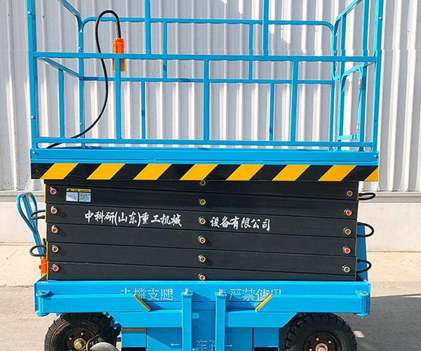 永宁自行走升降机